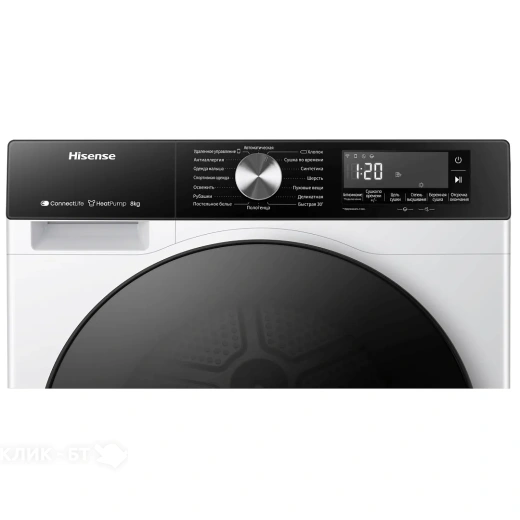 Сушильная машина HISENSE DH3S802BW4