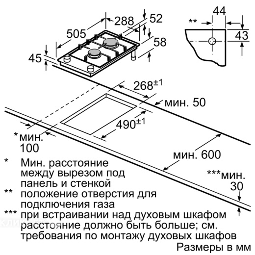Варочная поверхность BOSCH PGB 3B5B80
