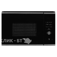 Микроволновая печь AKPO MEA 92508 SEA07 IX