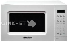 Микроволновая печь HORIZONT 20MW700-1379GSW