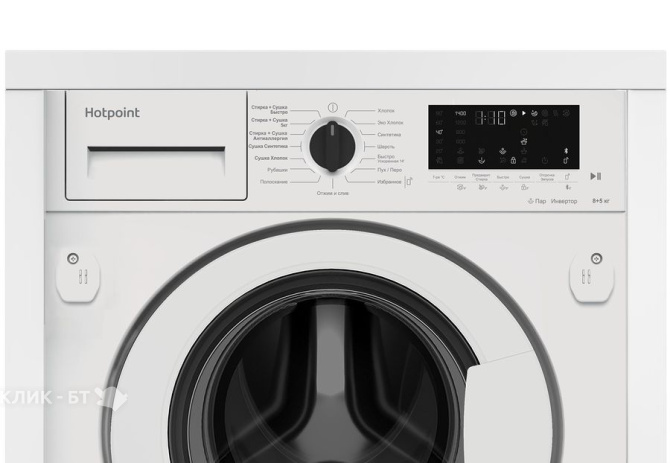 Стиральная машина HOTPOINT-ARISTON BI WDHT 8548 V