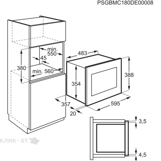 Микроволновая печь Electrolux LMS 4253 TMX