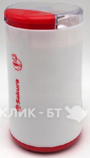 Кофемолка Sakura SA-6158WR