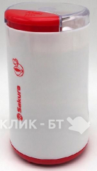 Кофемолка Sakura SA-6158WR