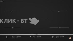 Варочная поверхность DE DIETRICH DPI7876X