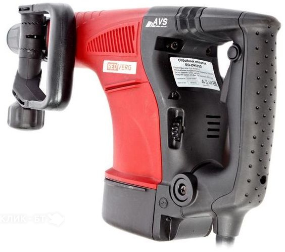 Отбойный молоток RedVerg RD-DH1350