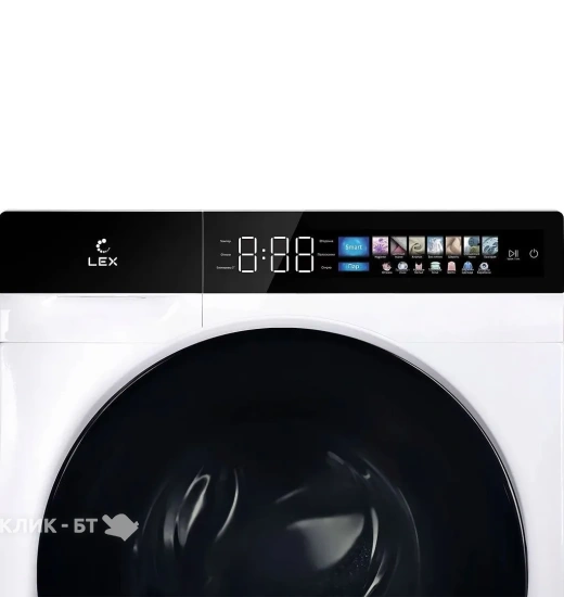 Стиральная машина LEX LWM10012WBLITHD