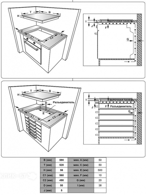 Варочная поверхность VESTEL VHI64371B