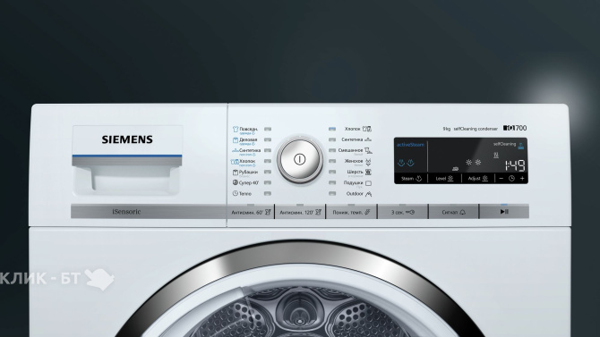 Сушильная машина SIEMENS WT 45W561OE