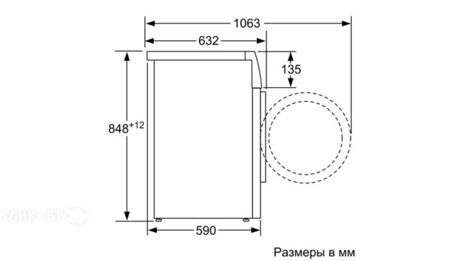 Стиральная машина BOSCH WAT28780ME