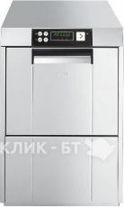 Стаканомоечная машина SMEG UG420
