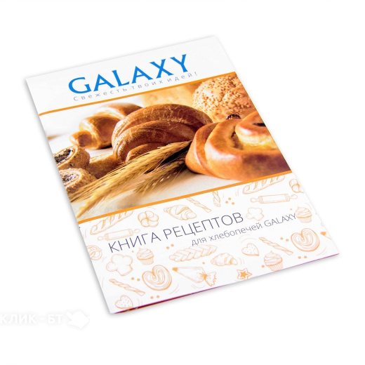 Хлебопечка GALAXY GL2701