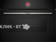 Духовой шкаф BOSCH CBG7341B1