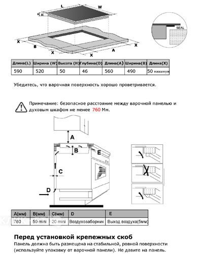 Варочная поверхность DELONGHI Ilvito EHF 1970 ANT