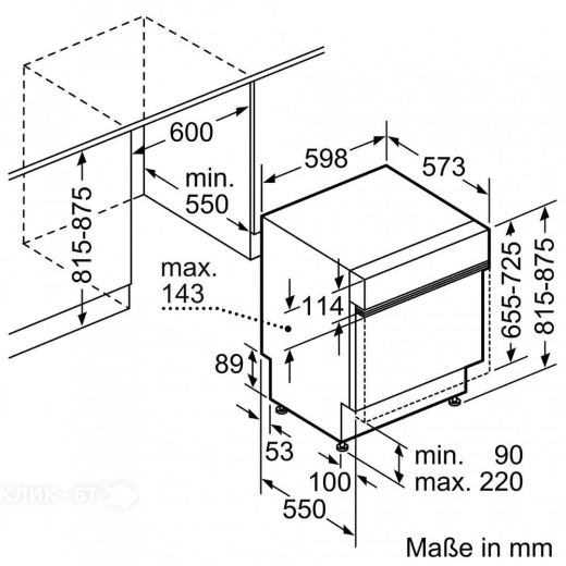 Посудомоечная машина Bosch SMI 88TS36 E