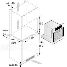 Встраиваемая кофемашина ASKO CM8457A