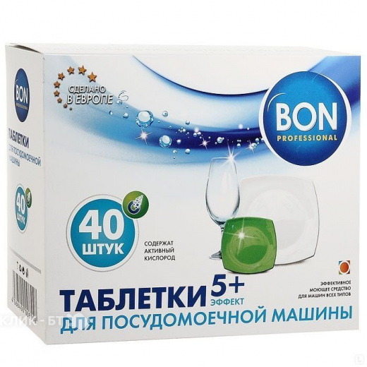 Таблетки для посудомоечной машины 5 в 1 BON BN-173 (40 шт.)