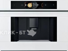 Кофемашина BOSCH CTL7181W0