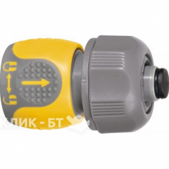 Насадка для полива KARCHER 2.645-071