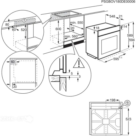 Духовой шкаф ELECTROLUX OEM3H40TX