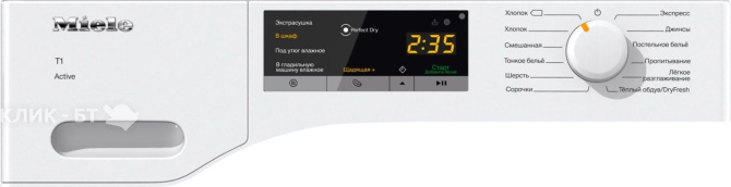 Сушильная машина MIELE TCA220WP