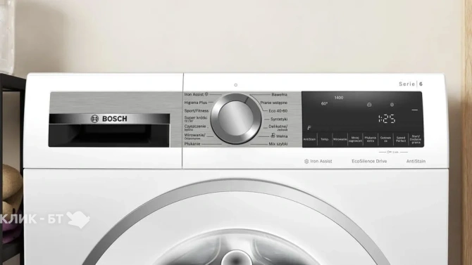 Стиральная машина BOSCH WGG144ZEPL