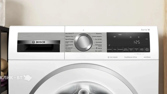 Стиральная машина BOSCH WGG144ZEPL