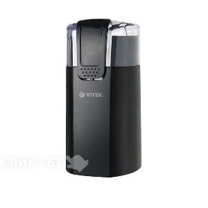 Кофемолка VITEK VT 7124 BK