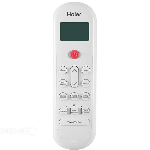 Сплит-система HAIER HSU-07HPL103/R3/HSU-07HPL03/R3