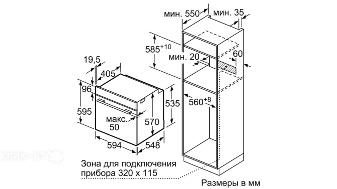 Духовой шкаф BOSCH HBG237BS0R