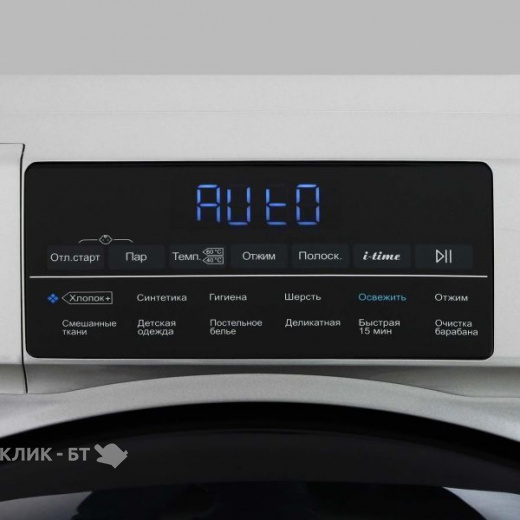 Стиральная машина HAIER HW60-BP12959AS