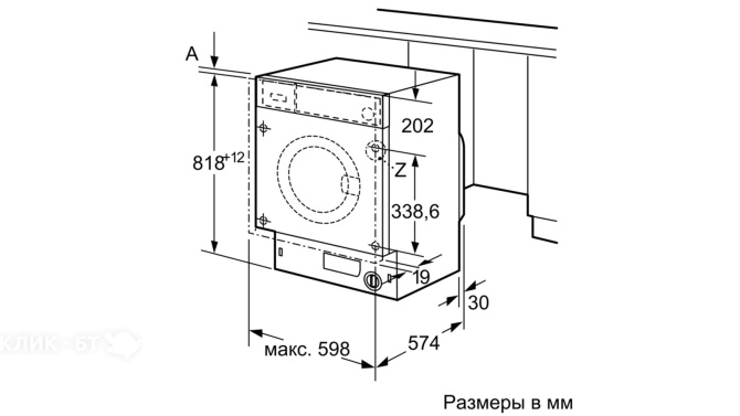 Стиральная машина BOSCH wis 28440