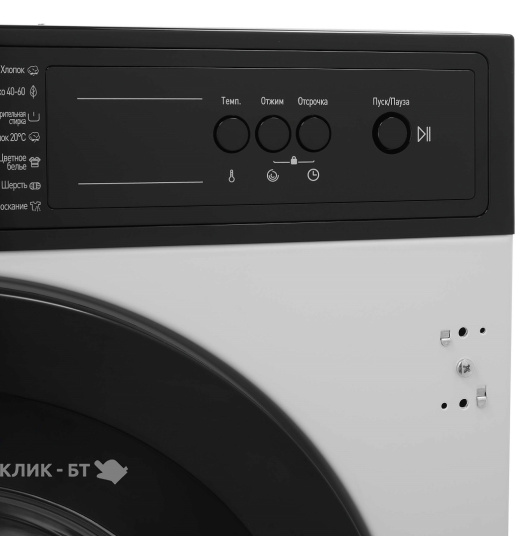 Стиральная машина GARTZ WLI75442W