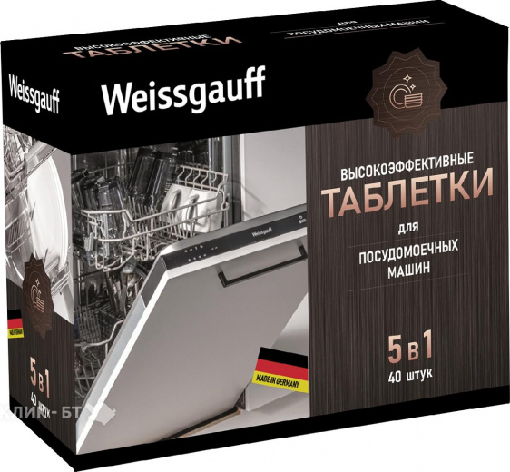 Таблетки для посудомоечной машины WEISSGAUFF WG 2023