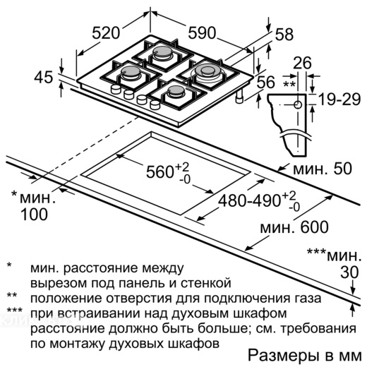 Варочная поверхность SIEMENS EP 6A6HB20