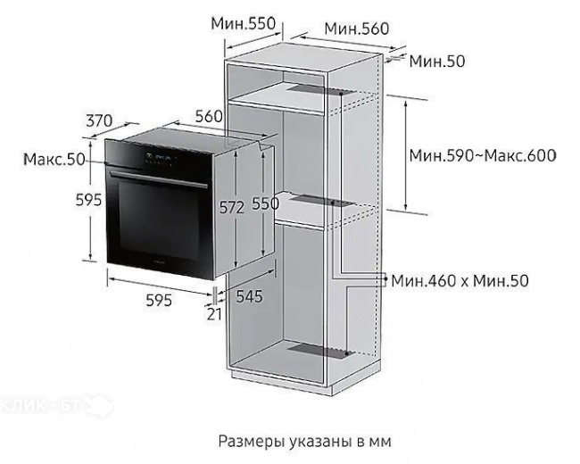 Духовой шкаф SAMSUNG NV70H5587BB/WT