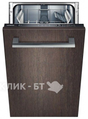 Посудомоечная машина SIEMENS sr 64e001 ru