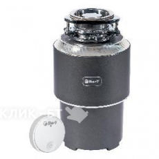 Измельчитель пищевых отходов BORT Alligator Control