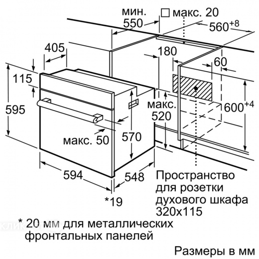 Духовой шкаф BOSCH HBJ558YH0T