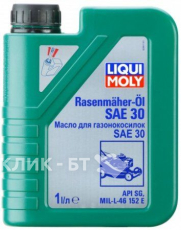 Масло моторное LIQUI MOLY мото 4Т SAE30 для газонокосилок мин. (1л) 3991
