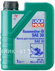 Масло моторное LIQUI MOLY мото 4Т SAE30 для газонокосилок мин. (1л) 3991