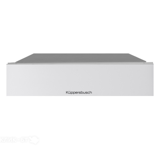 Выдвижной ящик KUPPERSBUSCH CSZ 6800.0 W