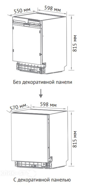 Вытяжка MAUNFELD CASCADA TRIO 90 темно- бежевое стекло/фурнитура хром