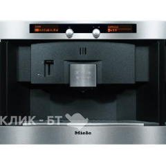 Кофемашина MIELE cva 2650