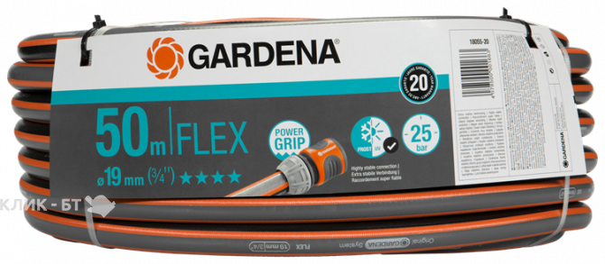 Шланг Gardena FLEX 9x9 3/4 х 50 м 18055-20.000.00