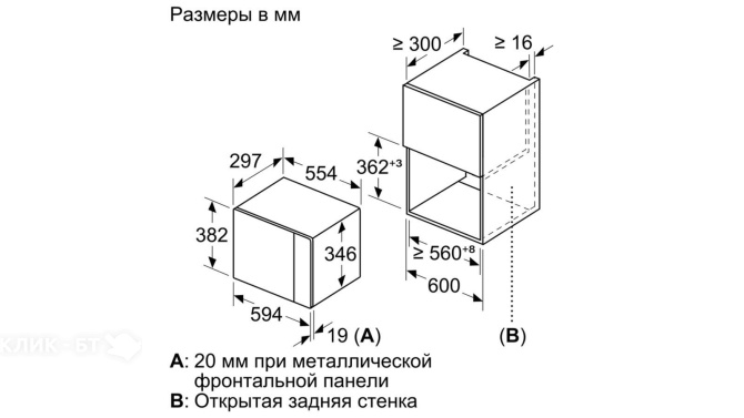 Микроволновая печь BOSCH BEL523MS0