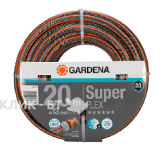 Шланг Gardena SuperFlex 12x12 1/2х20м 18093-20.000.00