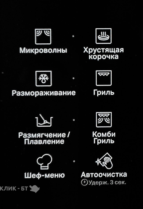 Микроволновая печь Hotpoint-Ariston MWHAF 206 B