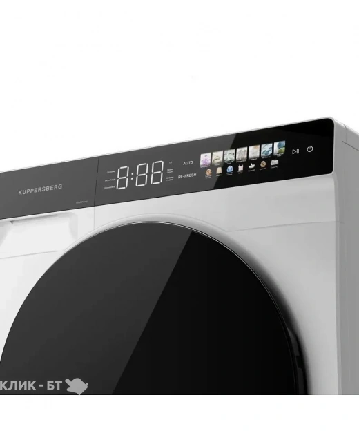 Сушильная машина KUPPERSBERG DM 590 W