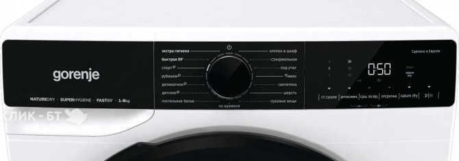 Сушильная машина GORENJE DPNA82WIFI/C